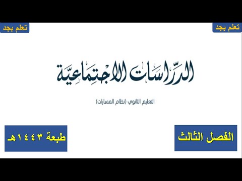 فيديو: آثار Hyperborea في شبه جزيرة كولا