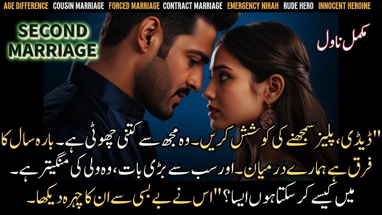 Age Gap Rude Hero CZN Contract Forced 2nd Marriage With Innocent Heroine | Complete Audio Novel