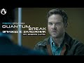 ЗАЛОЖНИК ─ Quantum Break ➤ ЭПИЗОД 2 [Развилка 2 - Дело]