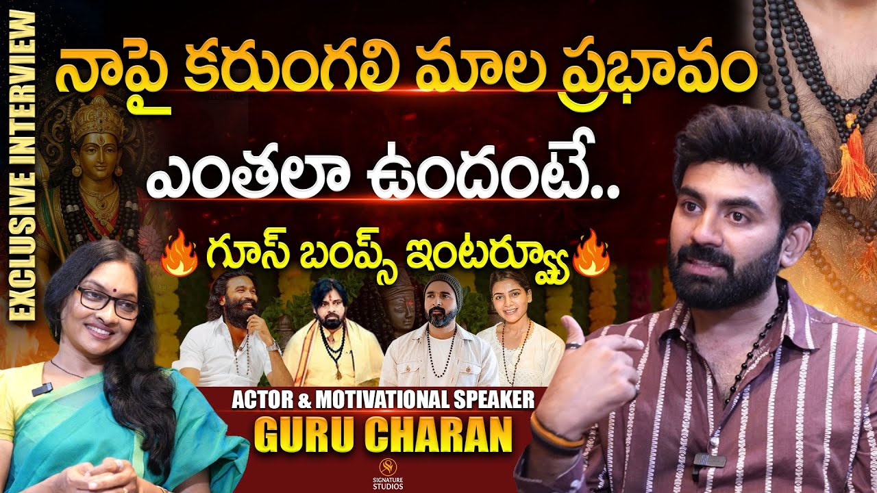Actor & Motivational Speaker Guru Charan Shocking Facts about Karungali  Mala |@SignatureStudiostv