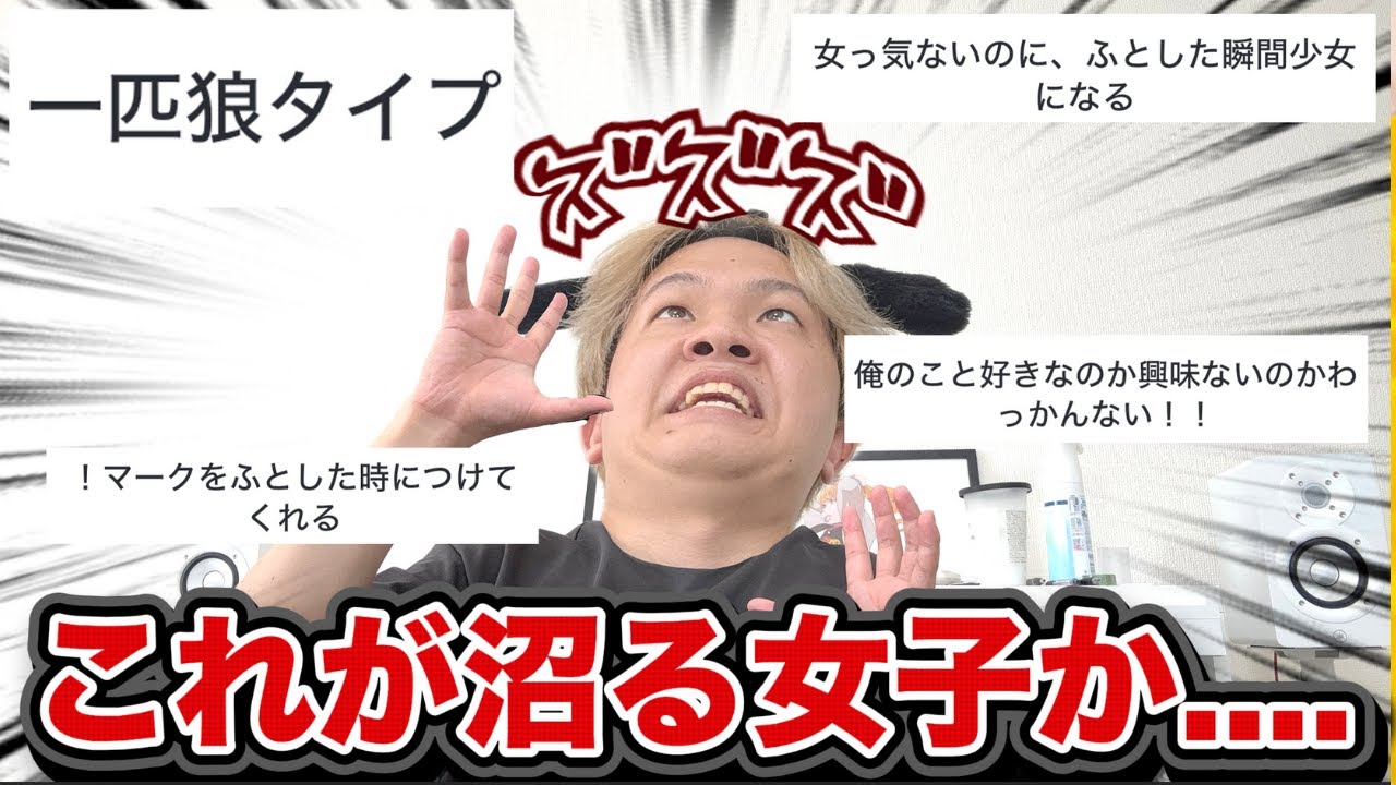 [Обязательно к просмотру для девушек] Мы так много узнали из того, что говорят парни о чертах хар...