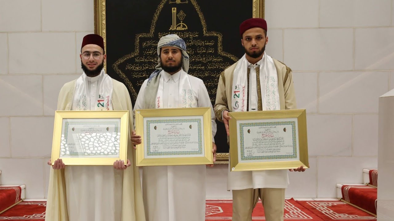 إعلان نتائج الفائزين بالمراكز الثلاثة الأولى في مسابقة الجزائر الدولية لعام 2026 - الدورة 21