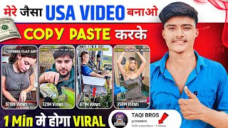Usa Video Kaise Banaye | Usa Short Video Kaise Banaye | Usa Channel Kaise Banaye | Usa Shorts ideas 