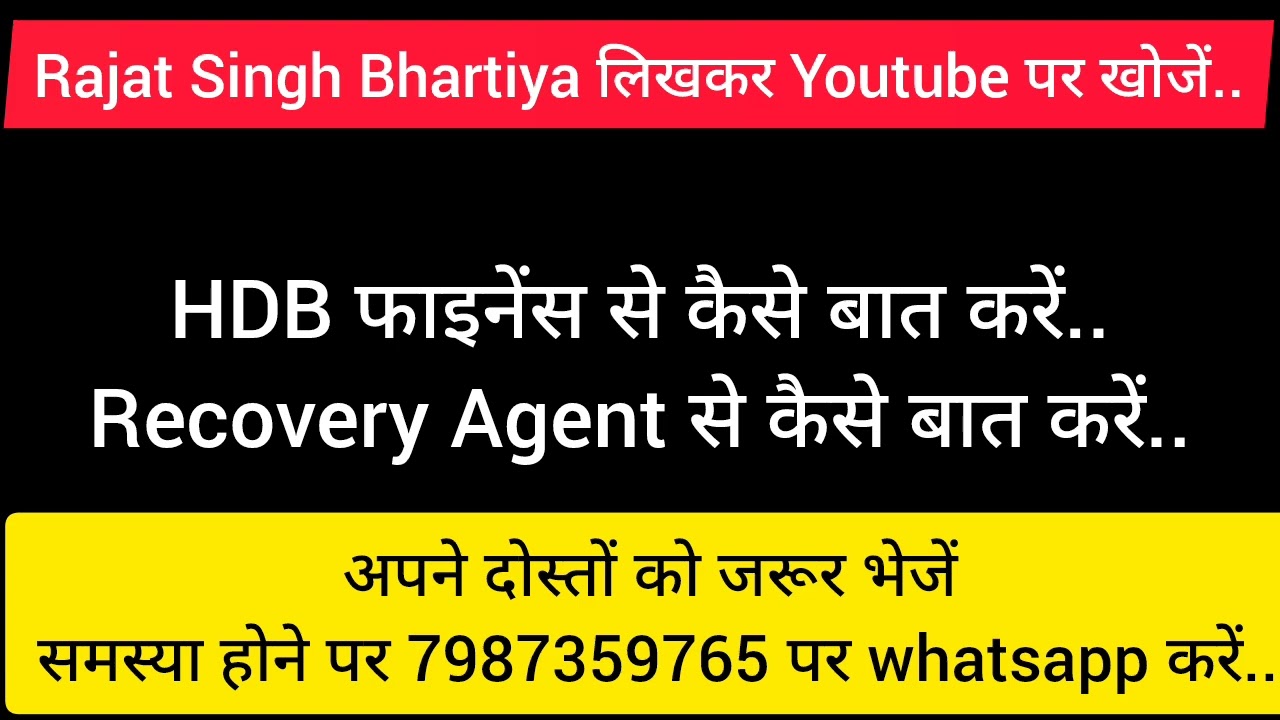 HDB Loan | HDB Finance Loan | HDB Finance Recovery Agent |