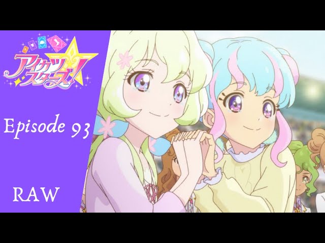 アイカツ! - アイカツ TVアニメ/データカードダス『アイカツ!』COMPLETE SONGS11