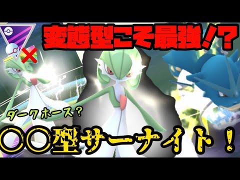 ポケモンgo キルリアの入手方法 能力 技まとめ 攻略大百科