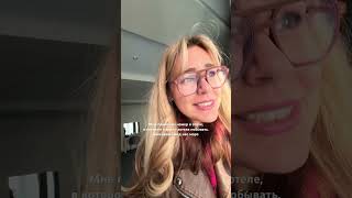 Как вам вид??? #plussize #vlog #humor #сочи #отель #путешествия