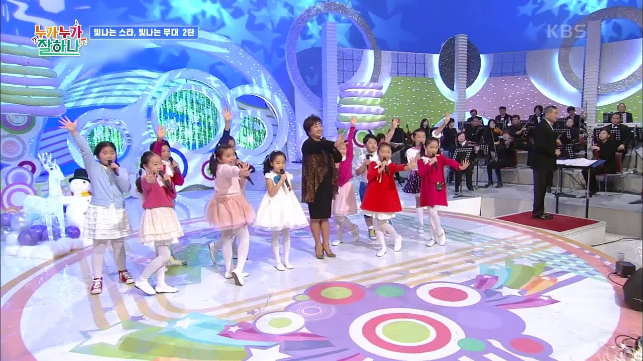 파란 나라 (지명길 작사/김명곤 작곡) - 가수 혜은이, KBS어린이합창단 [누가 누가 잘하나] | KBS 211007 방송