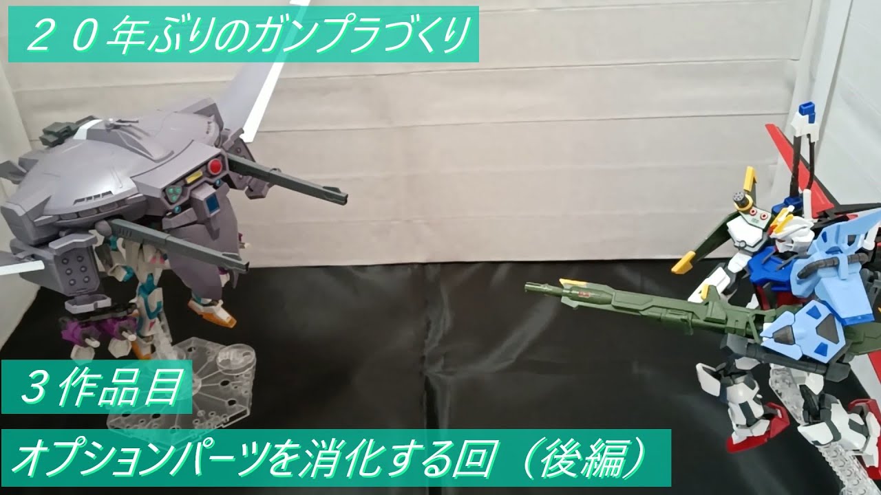 大昔に作ったことがあるだけの人がガンプラを作る動画＃3【VOICEVOX】