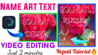 How to edit a text effect video in Alight Motion Nepal || Video edit with name || Techno Sansar|| screenshot 5