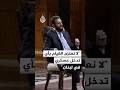 الرئيس السوري للجزيرة: نعمل للوصول إلى اتفاق أمني مع إسرائيل بمشاركة مجموعة من الدول