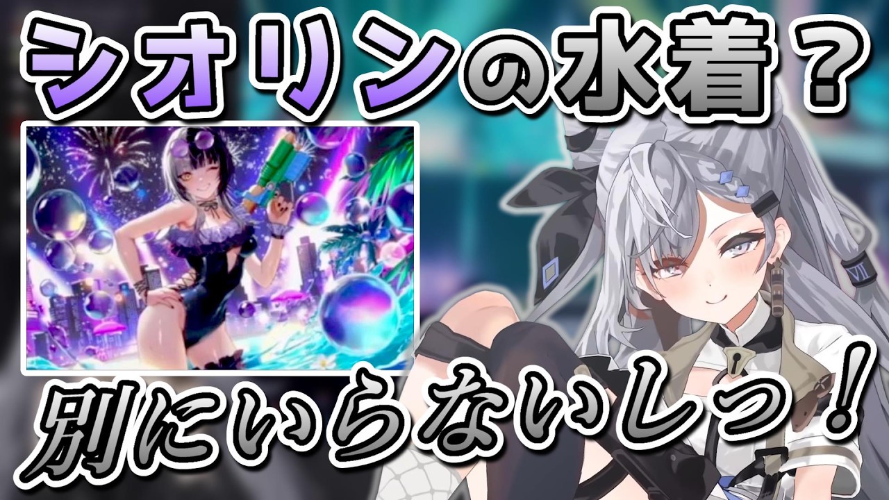 べ､別に欲しくないしっ！PLEASEEEEEEEEEE【ホロライブ／ベスティア･ゼータ／切り抜き】