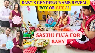 BABY'S NAME AND GENDER REVEAL!!! | DOUBLE SASTHI PUJA FOR BABY VLOG | KRISHNA ROY MALLICK