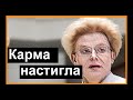 🔥Вы Ахнете🔥 Малышева это СКРЫЛА🔥  Рошаль и Мясников🔥 Не верят Надежде Бабкиной 🔥