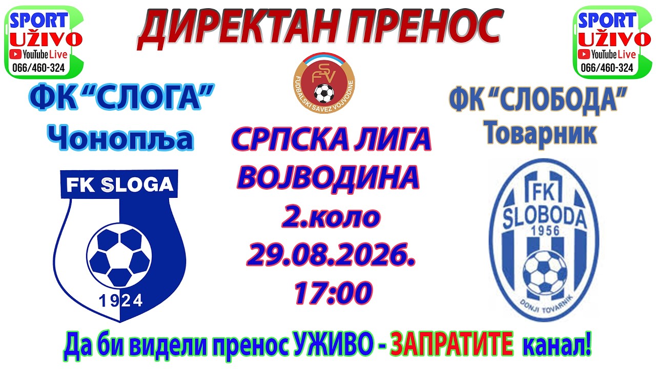 FK Sloga Čonoplja - FK Sloboda Tovatnik- 29.08.2026. DIREKTAN PRENOS