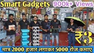 Cheapest Electronics & Smart Gadgets, Wholesale Smart Gadget, Unique Product, Smart Gadgets Business