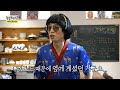 재정이네 식당에 방문하기로 한 약속을 지킨 유야호~♡, MBC 210619 방송