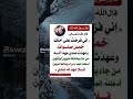 عمل يسير وعظيم لو حافظت عليه كان لك على الله عهدا إن يدخلك الجنة والا فليس لك عند الله عهد اقراالوصف 