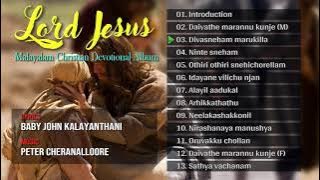 ലോർഡ് ജീസസ്  Lord Jesus - Malayalam Christian Devotional Album