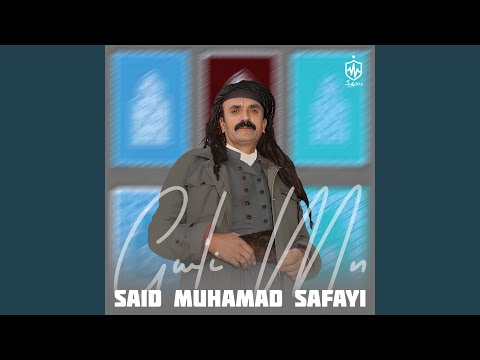 بانه قانون راواستاوا