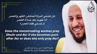 Does the menstruating woman pray Dhuhr and Asr if she becomes pure after Asr or she only pray Asr?