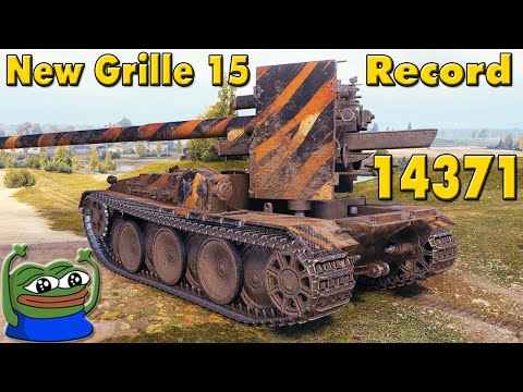 Видео: Grille 15 - НОВЫЙ МИРОВОЙ РЕКОРД - World of Tanks