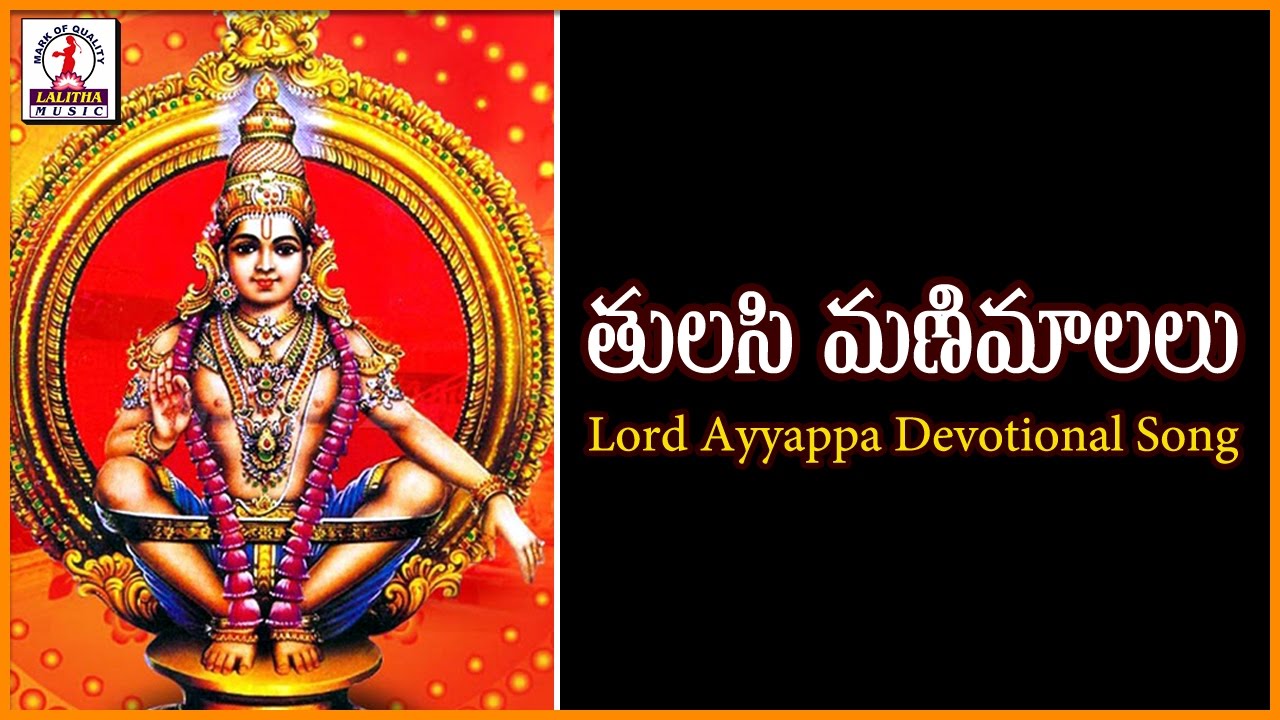 Ashta Lakshmi Friday Tamil Devotional Songs Songs On Ashtalakshmi