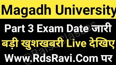 Magadh University 2018-21 Part3 Exam Date जारी/MU Part3 Exam Date 2023 Live MU Update News Today