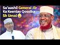 Su Aashii General Jiir Ka Keentay Qosolka Sh Umal