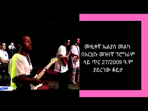 ቪዲዮ: ኢኳቶሪያል ደኖች የፕላኔታችን ሳንባ ናቸው።