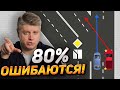 15 спорных перекрёстков: ошибаются все! ДТП, штрафы, ГИБДД