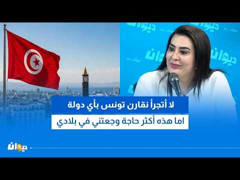 وفاء بوكيل تتأثر في المباشر لحد البكاء لهذا السبب