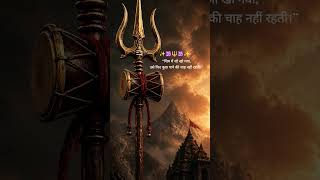 #god#mahakal#mahadev#shiva#shiv#shivshankar#devotional#bhakti#bhajan#bhagwan