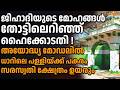 ഭോജ്ശാല ഇനി സരസ്വതി ക്ഷേത്രം; മുസ്ലീം ആരാധന വിലക്കി മധ്യപ്രദേശ് ഹൈക്കോടതിയുടെ ചരിത്ര വിധി!