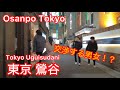 【4k】Osanpo Tokyo Uguisudani お散歩鶯谷 2026.3.14