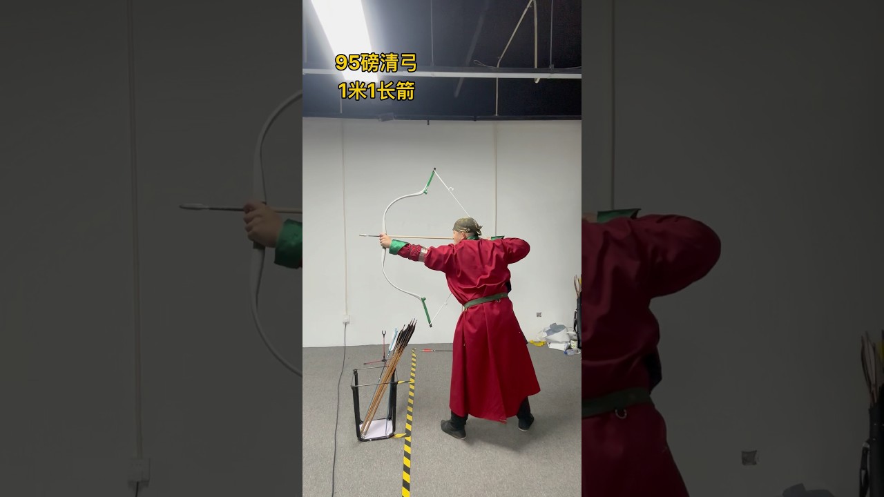 95pounds Manchu bow，110cm arrow 