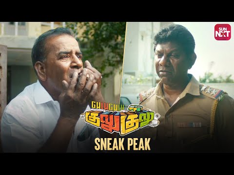 Best Comedy Scene | Gulu Gulu | #Santhanam | Watch on Sun NXT