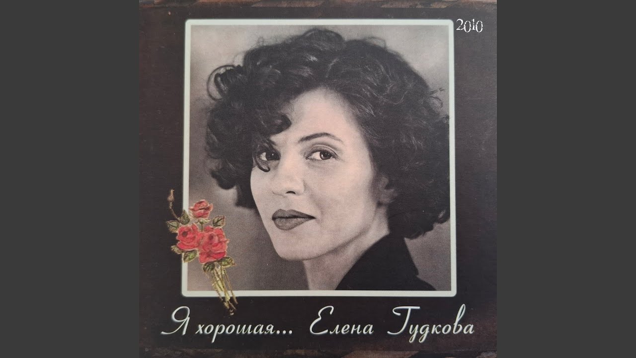 Assista a Сундучок no YouTube