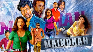 Maindhan | Full Hindi Dubbed Movie | C.Kumaresan, Shaila Nair, Gheetha