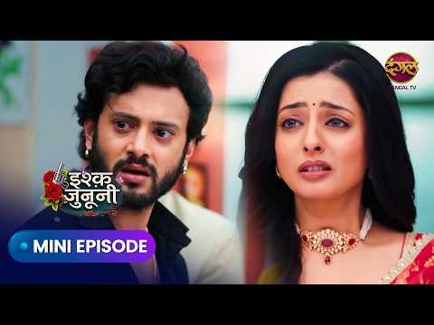 Ishq Junooni | इश्क जुनूनी | Mini Episode 207 | Pyar ka Junoon | #Newepisode | Dangal Express