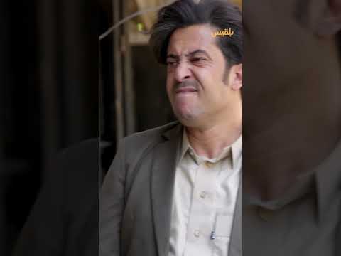 أبو شروق يهدد غانم ويذكّره بجثة بنته - طريق إجباري
