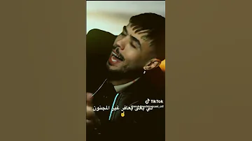 وذني طرشة 