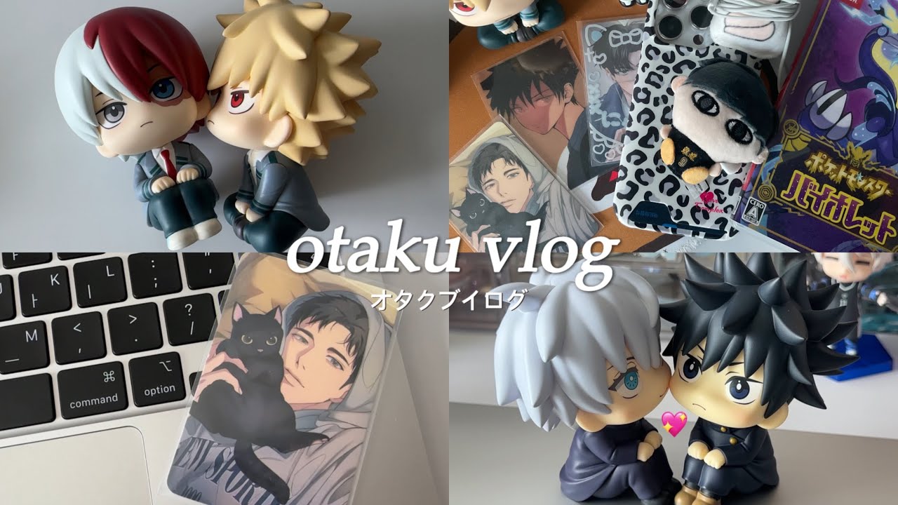 룩업 아티스트라고 불러주세요(*‾᷄ᵕ‾᷅*) 쇼토룩업 · 메구미룩업 · 백라이트포카 · 폰케이스추천 · 오타쿠 브이로그 (JPN)