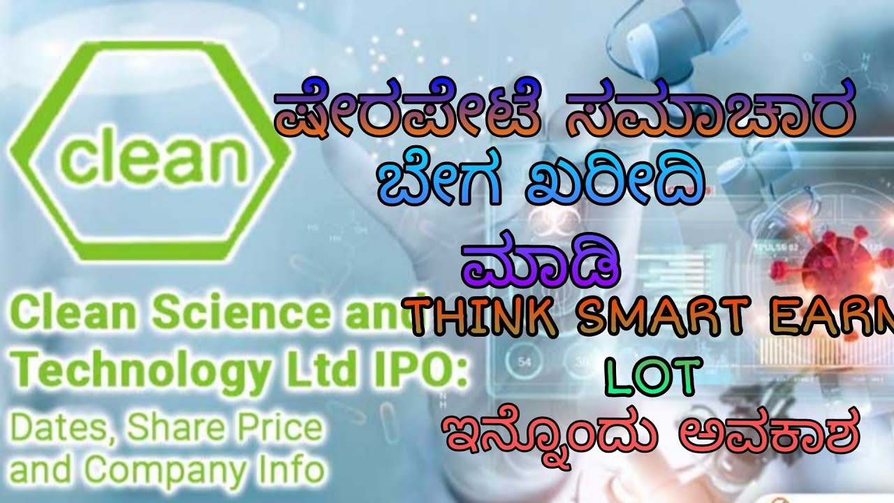 clean science and technology||