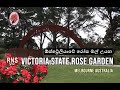 The victorian state rose garden 2020  melbourne australia   k rd werribee south vic 3030