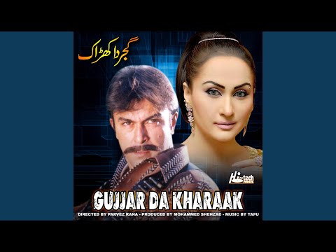 Mere Seene De Nal Lag Ja