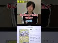 ポケカ特化アキネーターをポケカ日本一の相方に解かせてみた【難易度☆☆】#shorts #ポケカ #アキネーター