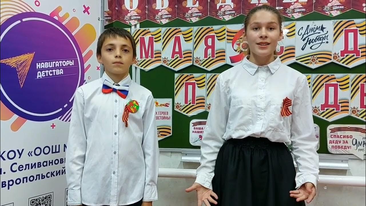 Школьная классика движение первых положение 2025. Акция классика победы. школьная классика классика победы. классика победы акция рддм. акция классика победы движение первых.