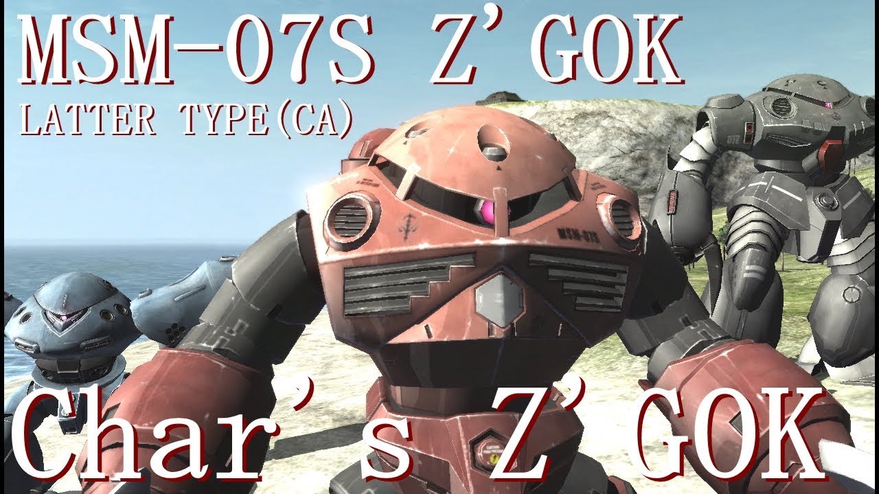機動戦士ガンダム戦記【PS3】Part98 まったり傭兵 MSM-07S ズゴック後期型(CA) - Z'GOK LATTER TYPE(CA