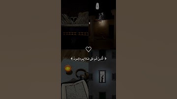 اكتب شئ تؤجر عليه 🤍 #قرآن_كريم #أرح_سمعك_وقلبك #تلاوات_خاشعة #راحه_نفسيه #ياسر_الدوسري #اكسبلور
